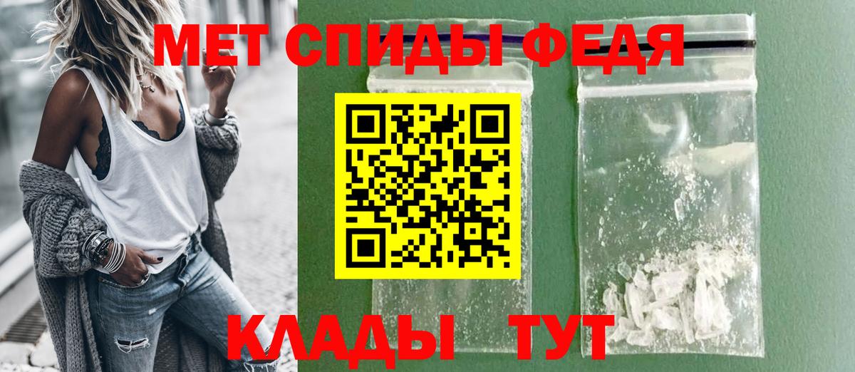 АМФЕТАМИН 97% Энгельс