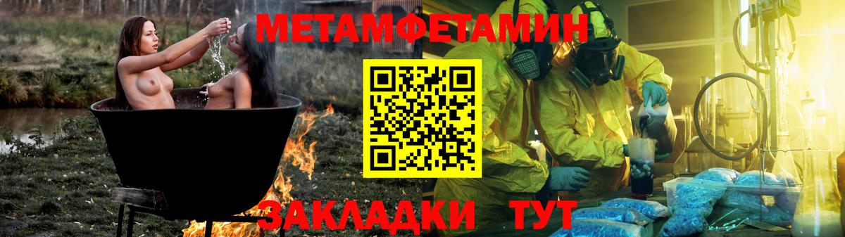 Энгельс  Amphetamine VHQ  АМФЕТАМИН  Вход с VPN 