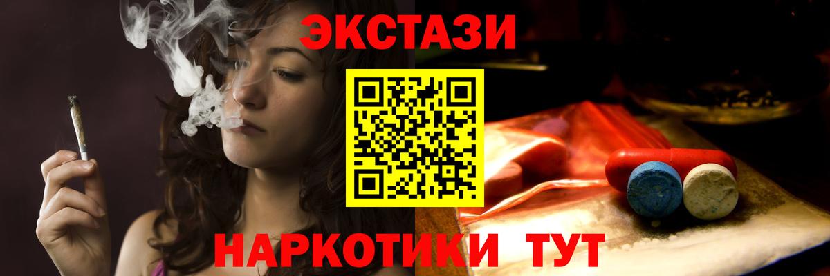 ЭКСТАЗИ XTC Энгельс