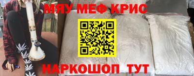 прущие крисы Можайск