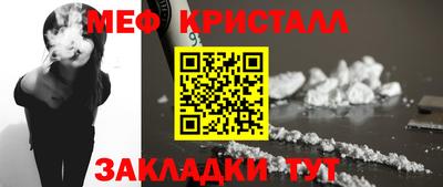 амф Моздок