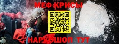 амф Моздок