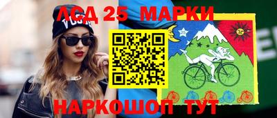 амф Моздок