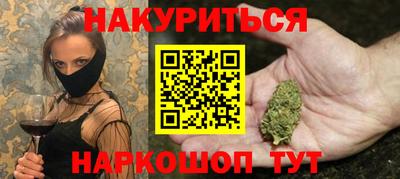 прущие крисы Можайск