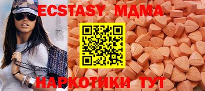 прущие крисы Можайск