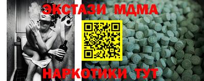 СК Можга