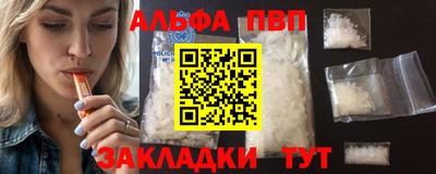 a pvp Каменск-Уральский