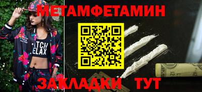 прущие крисы Можайск