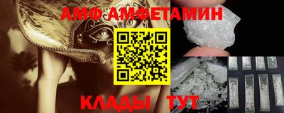 амф Моздок