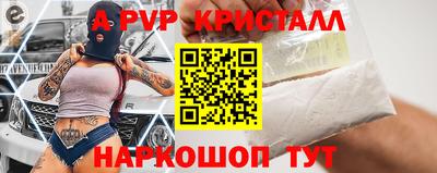 амф Моздок