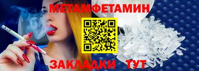 амф Моздок