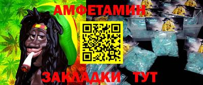 амф Моздок