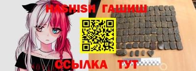 кокаин VHQ Камень-на-Оби