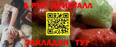амф Моздок