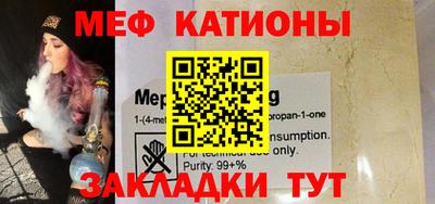 прущие крисы Можайск