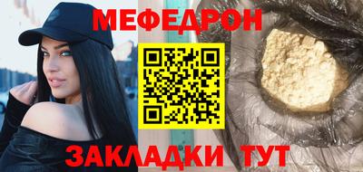 амф Моздок