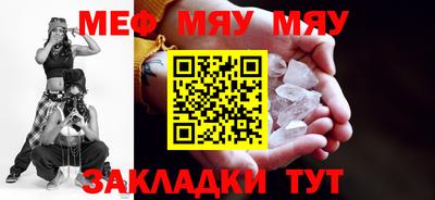 прущие крисы Можайск