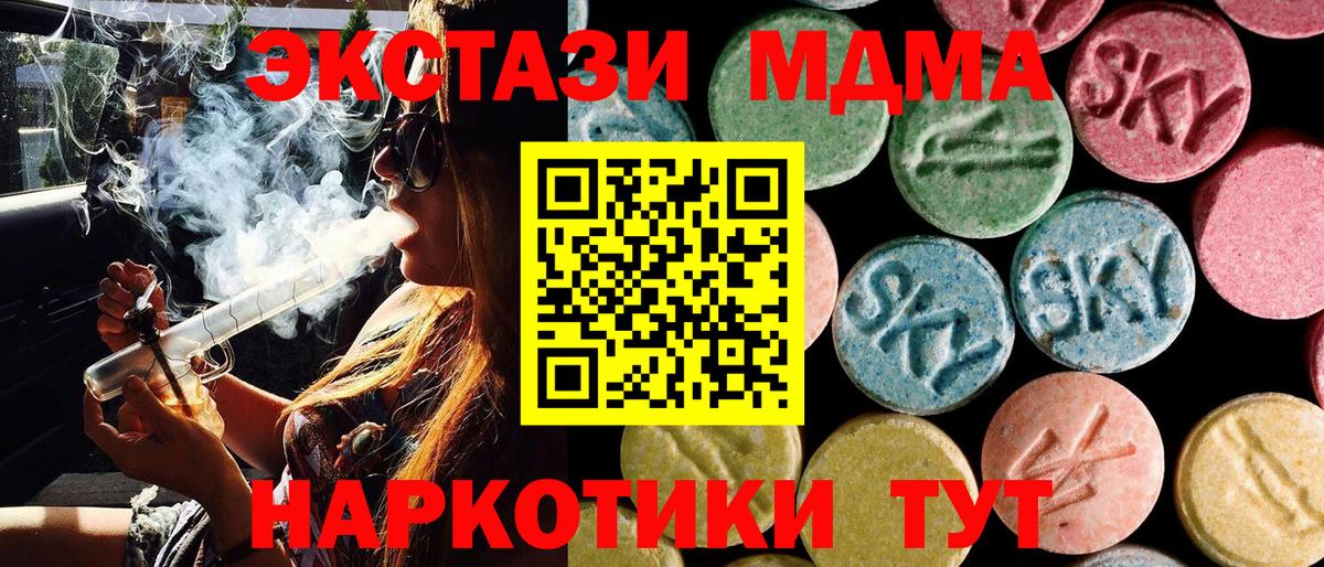 Лсд 25  ГАШ  Энгельс  COCAIN  Вход с VPN  ГАШ  Меф МЯУ МЯУ  