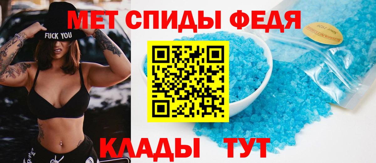 Метамфетамин Декстрометамфетамин 99.9%  Вход с VPN  Энгельс  Метамфетамин Декстрометамфетамин 99.9% 