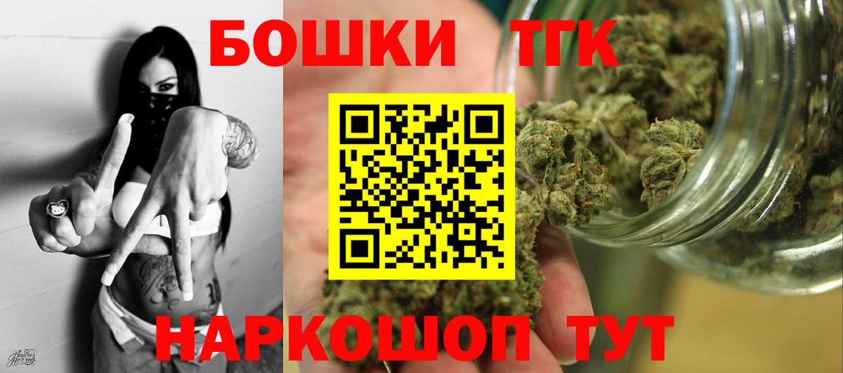 Марихуана Amnesia  Вход с VPN  МАРИХУАНА планчик  Энгельс  Бошки марихуана OG Kush 