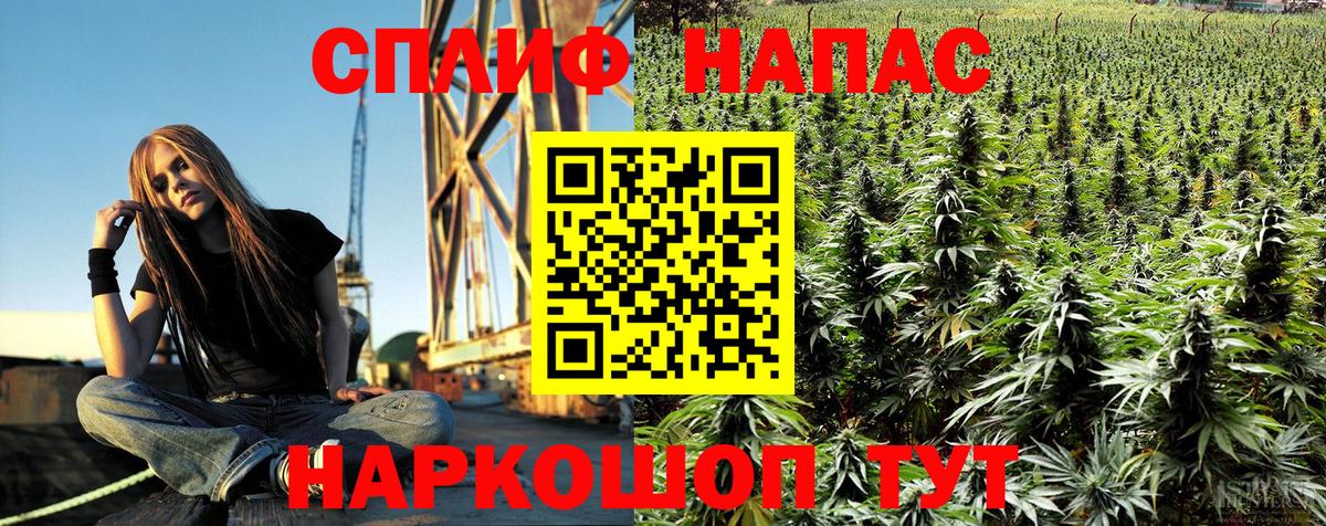 МАРИХУАНА LSD WEED Энгельс